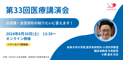 もう迷わない血管腫・血管奇形 分類・診断と治療・手技のコツ m3電子書籍 | もう迷わない 血管腫・血管奇形～分類・診断と治療